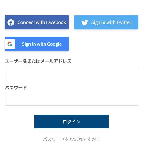 ログイン画面。上にFacebook・X・GoogleのSNSのボタン、その下にユーザー名またはメールアドレスの入力欄、パスワードの入力欄、ログインのボタン、パスワードをお忘れですか？のリンク